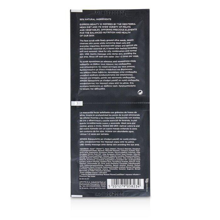 APIVITA Express Beauty Face Scrub with Olive (Deep Exfoliation)