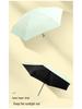 Compact Ultra-Light Six-Fold Capsule Umbrella with Black Glue Sun Protection and Hook