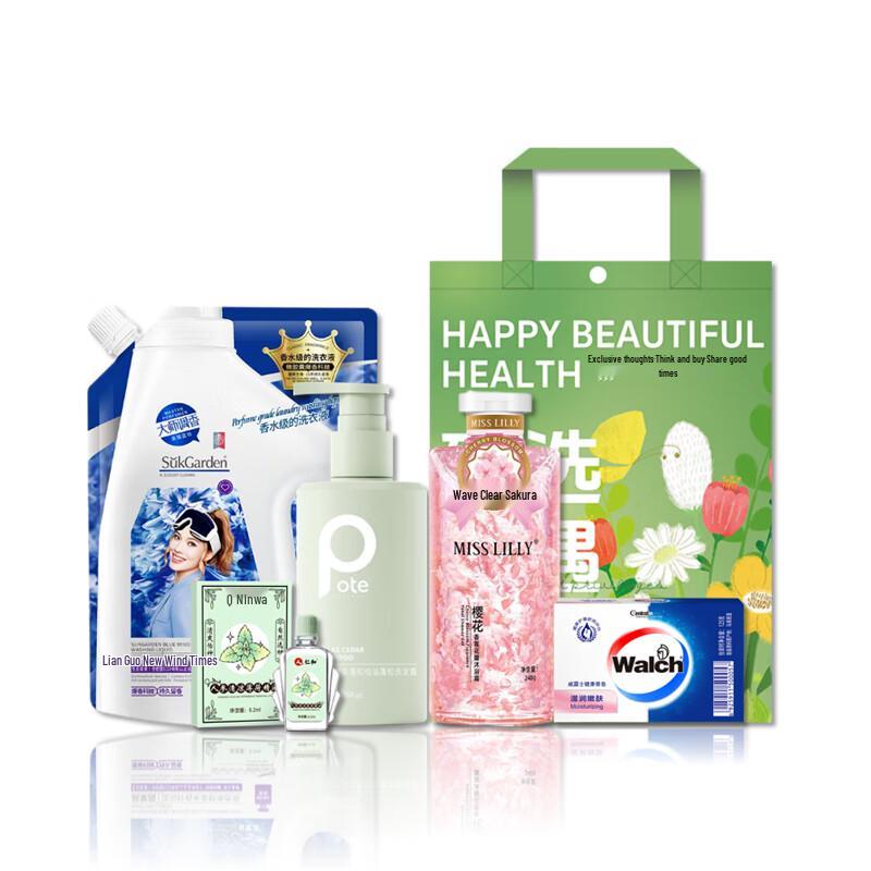 

Baitini Peppermint Refreshing Hair & Body Set