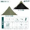 VASTLAND TC Tipi Tent Solo 1 Person Tent with Bifurcated Cap One Pole Tent Tan