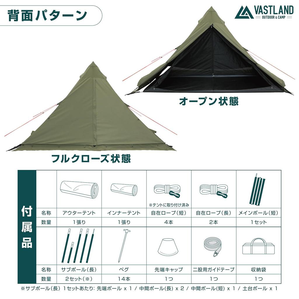 VASTLAND TC Tipi Tent Solo 1 Person Tent with Bifurcated Cap One Pole Tent Tan