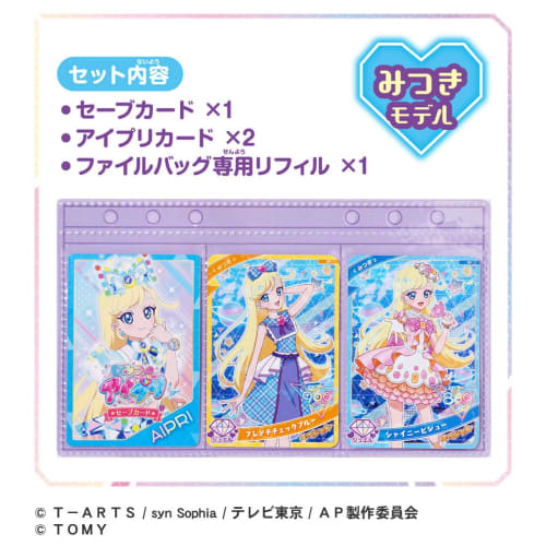 Himitsu no Ipri Debut Card Set R Mitsuki Model