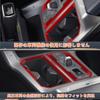 Kryzoniy New RAV4 60 Series Custom Parts Accessories Shift Panel