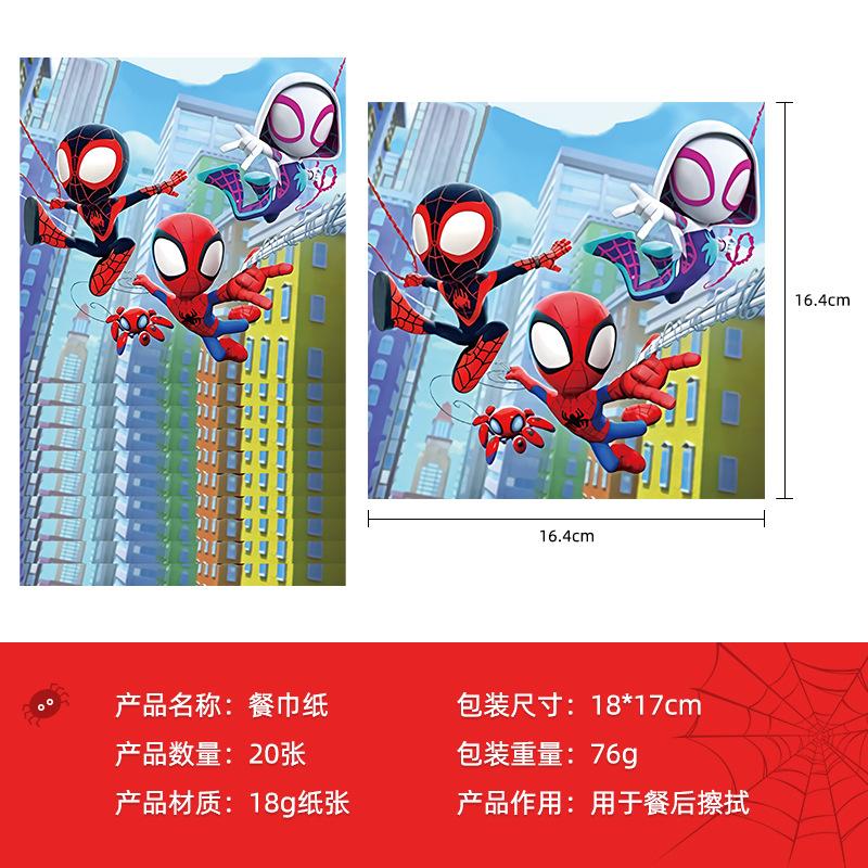 Spider-Man And His Amazing Friends Disposable Paper Plate Set Balloon Decoration Party Supplies