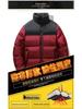 Men's Hong Kong Style Autumn/Winter Down Cotton Jacket - Stand Collar, Thickened, Casual, Versatile Outerwear
