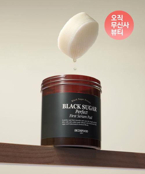 SKINFOOD Black Sugar Perfect First Serum Pad 60ea NONE