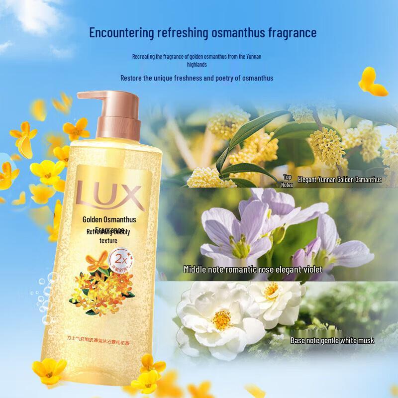 lux Bubble Refreshing Shower Gel