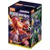 BLOKEES Original Transformers GALAXY GV10 Galvatron Sixshot Rodimus Prime Scorponok Actionfigur Montagemodell Spielzeug Geschenk