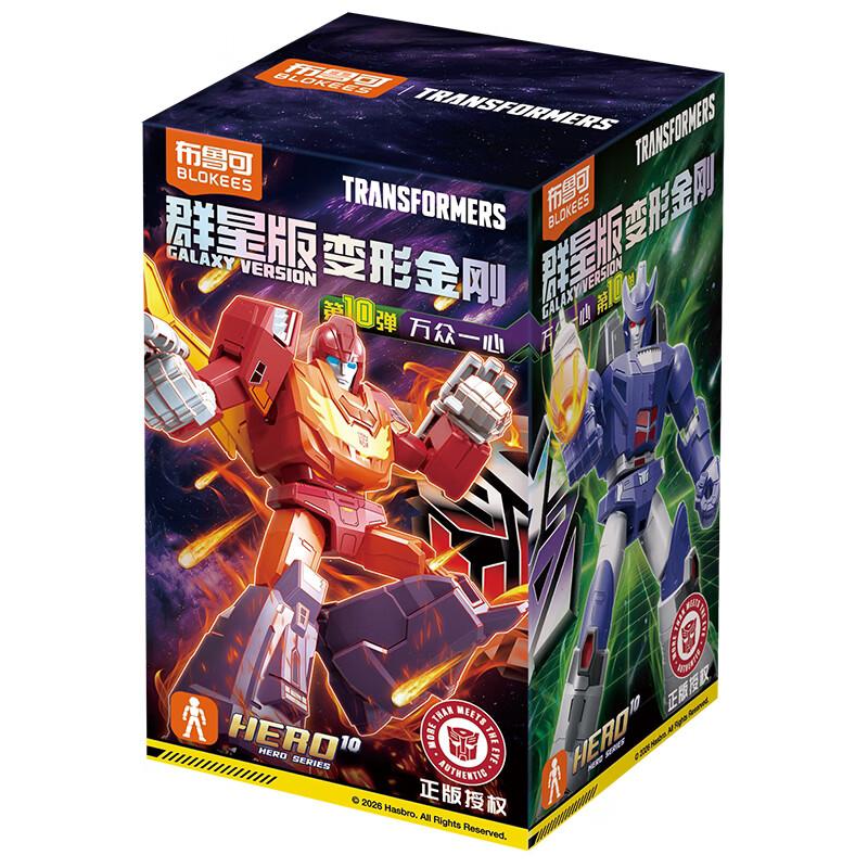 BLOKEES Original Transformers GALAXY GV10 Galvatron Sixshot Rodimus Prime Scorponok Actionfigur Montagemodell Spielzeug Geschenk