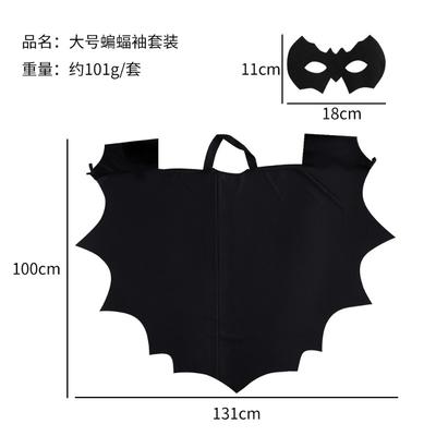 Halloween Bat Cape Suit Kids Party Show Cosplay Batman Black Cape Costume