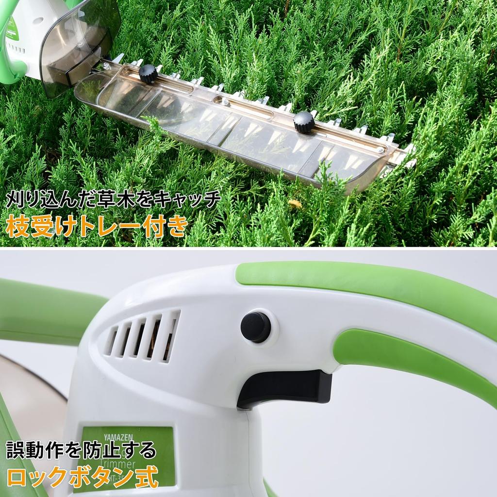 YAMAZEN Electric Hedge Trimmer, 350mm Cutting Width with Tip Receiver, YHT-352, for Pruning Garden Trees and Hedges