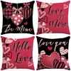 New Sofa Cushion Valentine's Day Gift Love Cushion Linen Print Versatile Lumbar Cushion
