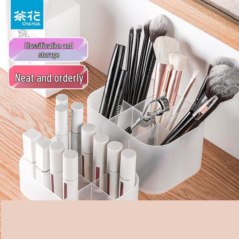 CHAHUA Frosted Divided Desktop Cosmetic Organizer