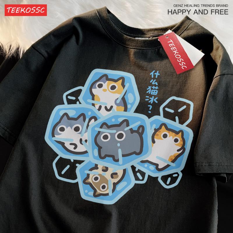 What Cat Ice Is Funny Fun Original Niche problem Summer Pure Cotton Loose Gray Short Sleeved T-shirt Men Women Tees Couple Tees