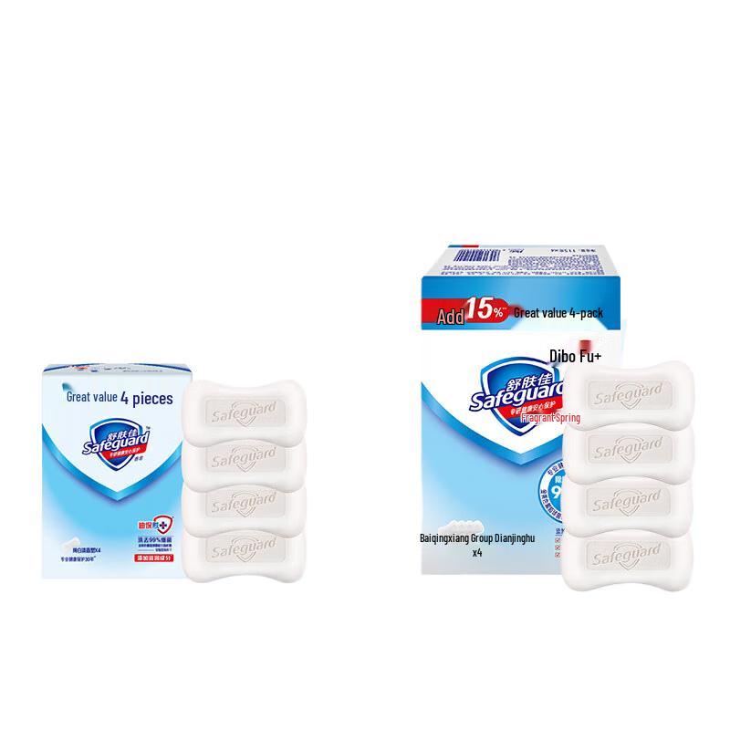 

Safeguard Pure White Fresh Scent Antibacterial Soap Bar Set (4 x 100g)