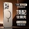 IM-CHEN Magsafe Kovový kryt na telefon pro iPhone 16 Pro/Pro Max