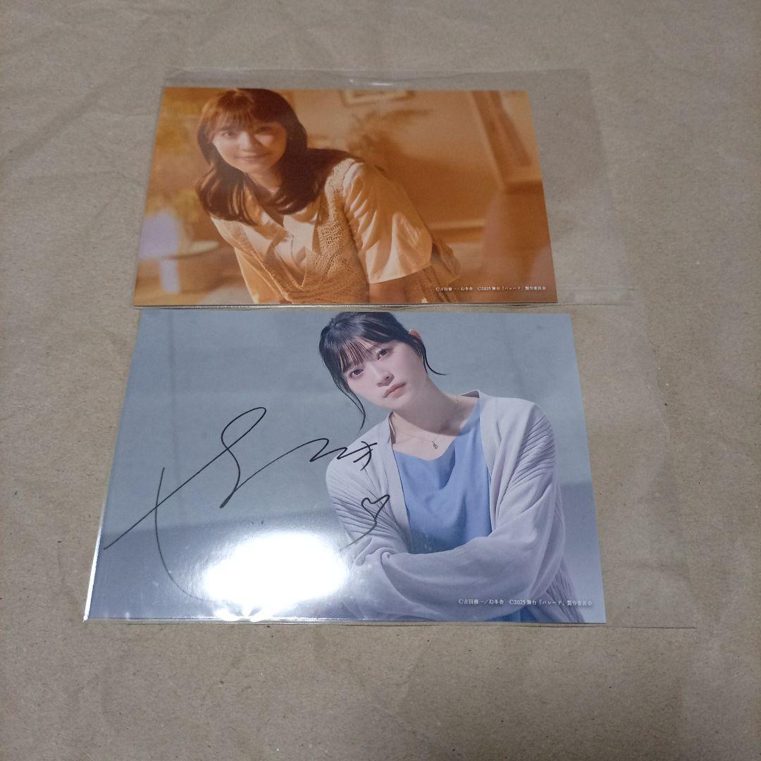 

[USED] Stage Parade Iwata Haruki Repeater Bonus Bromide