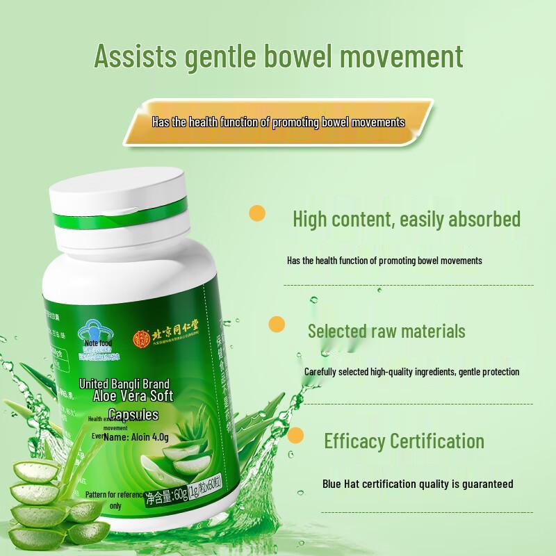 Aloe Vera Constipation Relief Capsules