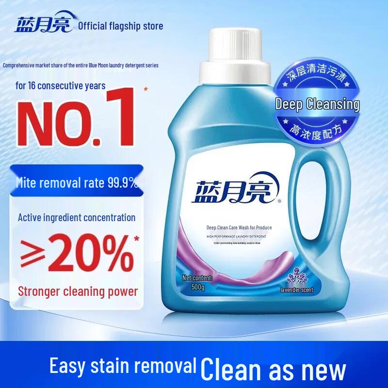 Blue Moon Deep Clean Laundry Detergent