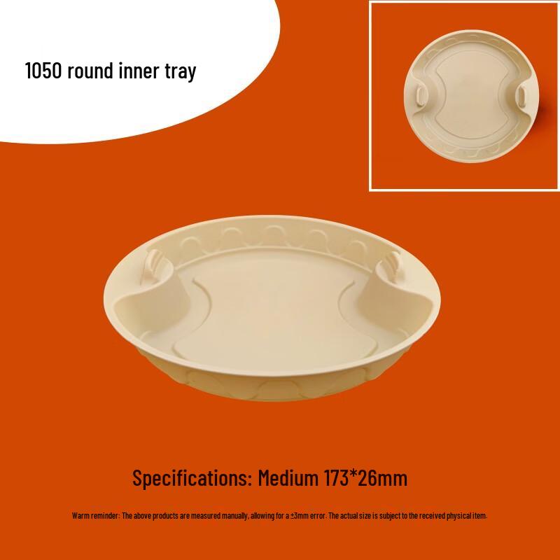

Shenghua Heyiyuan 1050ml Degradable Round Food Tray (Inner Tray Only)