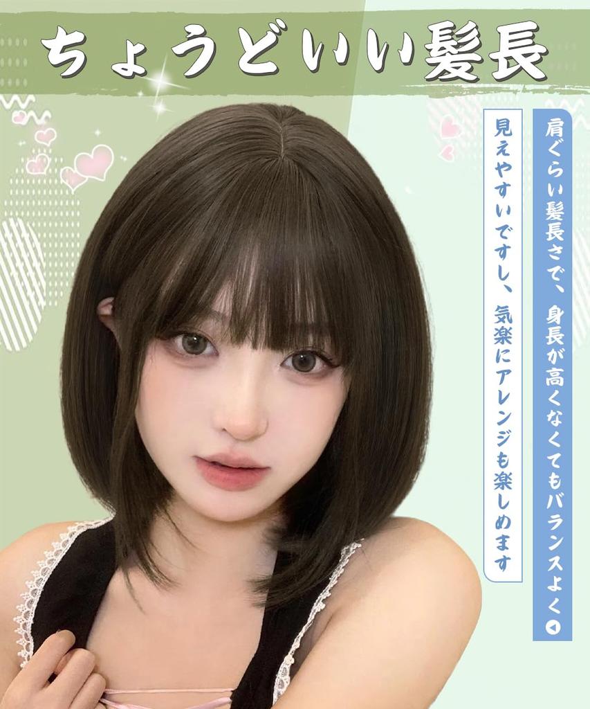 AISIHAIR Brown Short Full Small Heat Harajuku Wig Net Included Wig, Bob, Bob, Wig, Women's, Face, Resistant, Cosplay, Lolita, Style,
