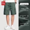 Hodo Men's Cool Lightweight Twill Cargo Shorts