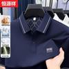 Hengyuanxiang Men's Silk Blend Short Sleeve Polo Shirt