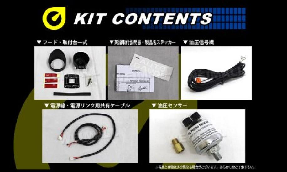 Autogauge motor 52mm hydraulic gauge with backlight and angel 458 Japanese-made two-color ring, series.