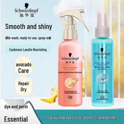Collagen Smoothing & Nourishing Hair Care Set