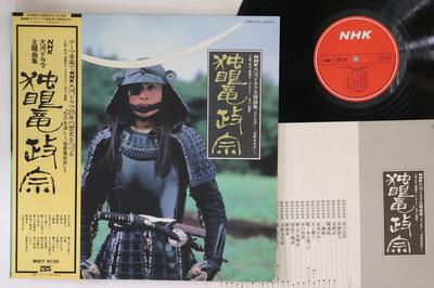 Hobbys und Kreativität – Musik