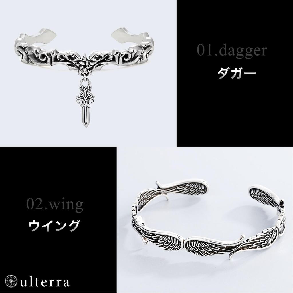 [ulterra] Pulseira de Prata Masculina, Acessório, Joia de Marca, Pulseira de Pena de Adaga (Punhal)