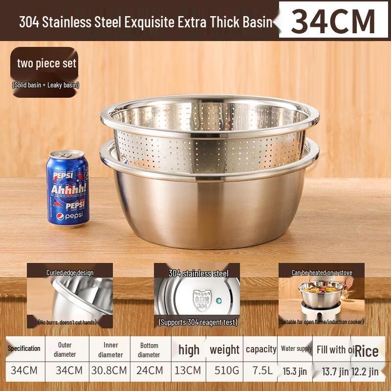 HANDUNYOU SUS304 Stainless Steel Basin Set