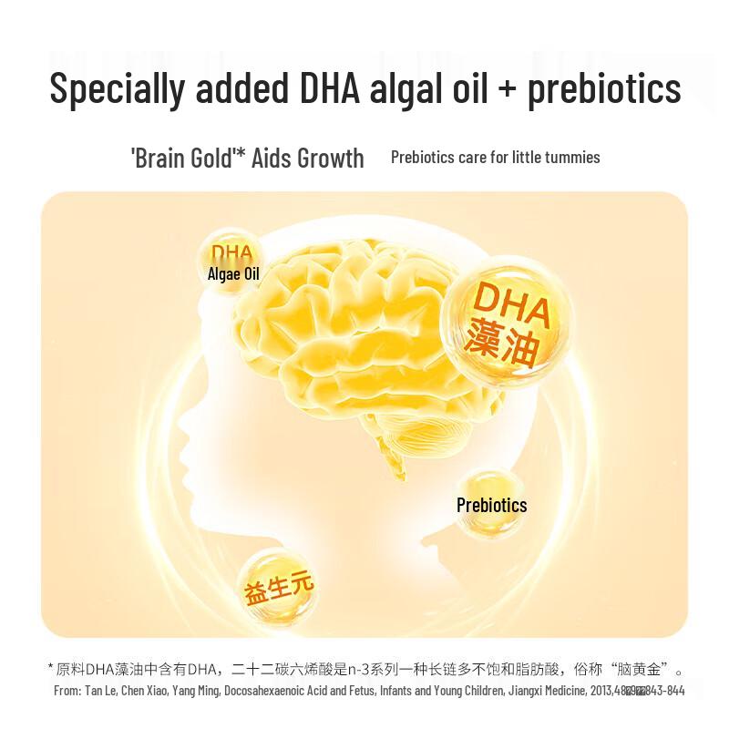 Yiwei Kids' DHA Cod & Calcium Rice Seaweed Flakes