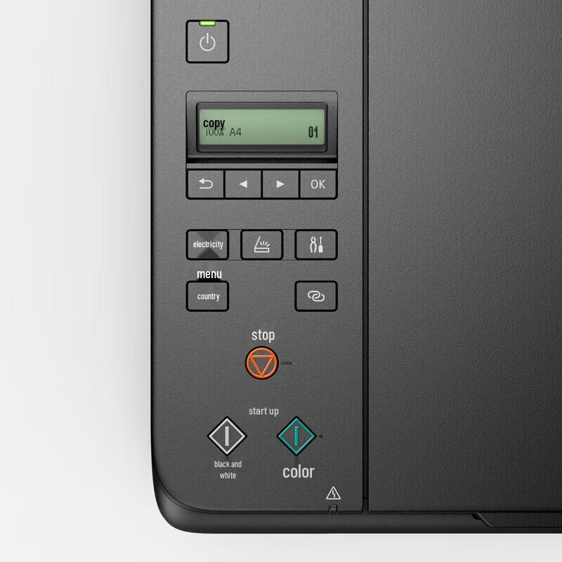 Canon G680 MegaTank All-in-One Photo Printer CN Plug (adapter Included)