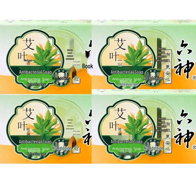 Liu Shen Mugwort Antibacterial Cooling Soap