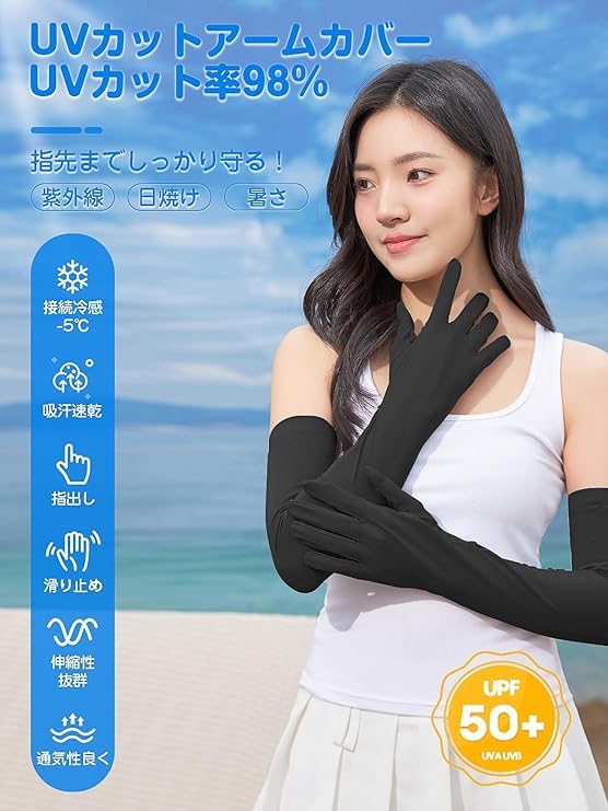 Summer Arm Covers UV Protection Cooling Full Coverage To Sun Protection for Both UV Unisex [MOONMN] Women's 99% & Touch Long, Fingertips, Flip-Up
