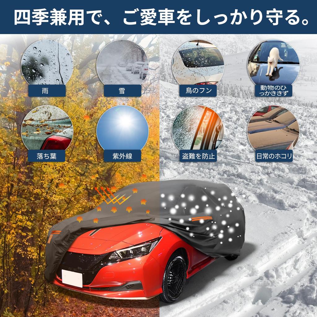 X AUTOHAUX Nissan Spunlace Cotton Car Cover with New Waterproof Fabric and Fleece Lining for Paint Rainy Hail Windproof Side Nighttime Safety Sun and