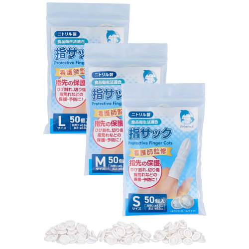 

[Под наблюдением медсестры] Одноразовые напальчники для защиты кончиков пальцев и эластичности [Изготовлены из нитрила, без резинового запаха, гипоаллергенные] [Закон о санитарии пищевых продуктов]