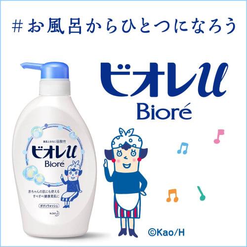 Biore U [Large Capacity] Body Wash Refreshing and Smooth Refill 1350ml