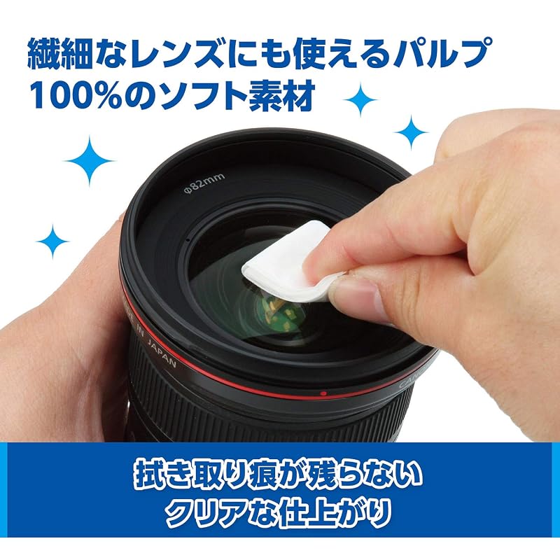 HAKUBA Lens Cleaning Tissues, Individually Packaged, 100 Sheets, Quick-Drying, Wet Type, KMC-78