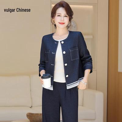 Women's Stylish Denim Jacket & Pant Set