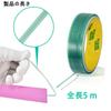 Mirhua Knifeless Tape Film Cutting Tape Car Body Decoration Sticker