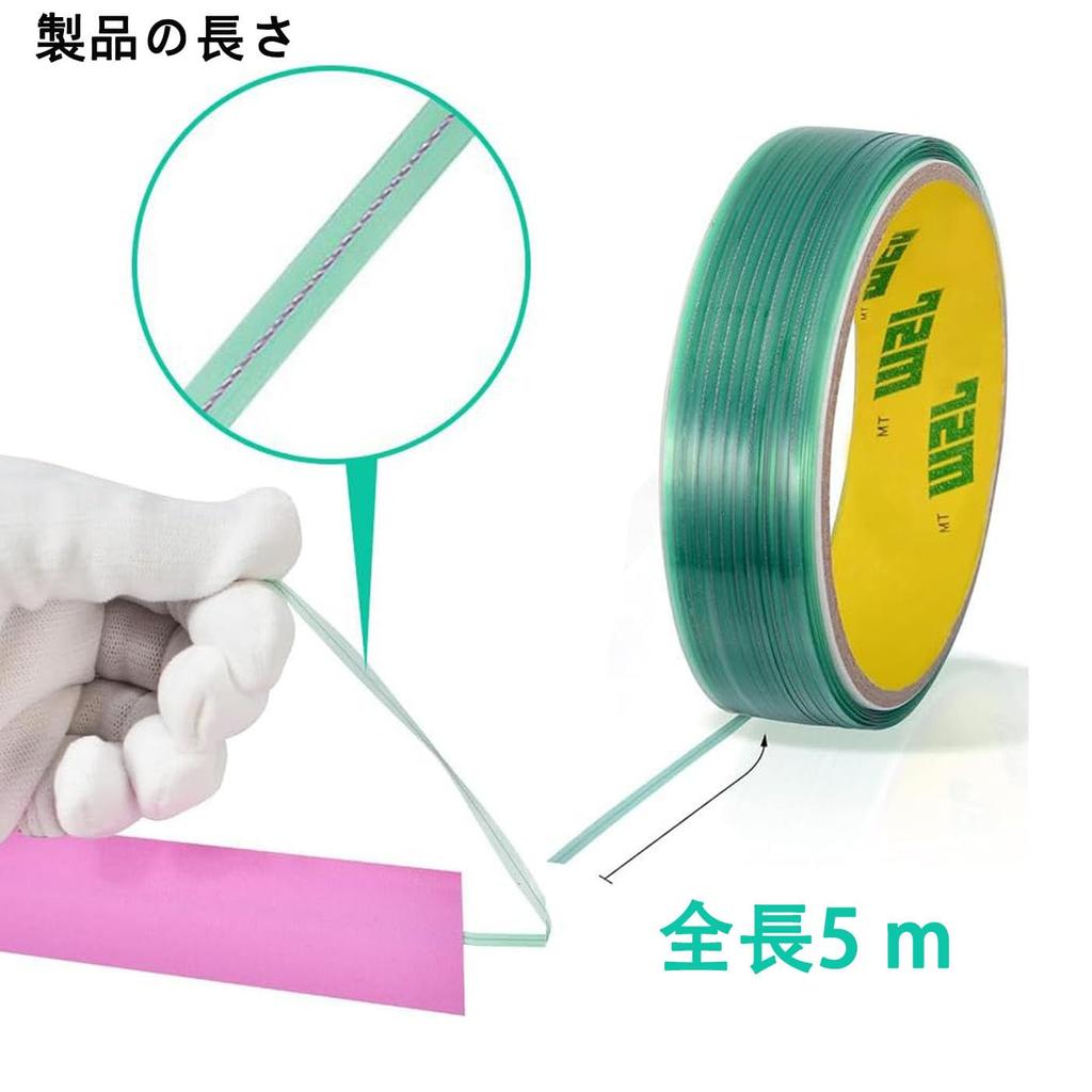Mirhua Knifeless Tape Film Cutting Tape Car Body Decoration Sticker