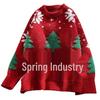 Women's 2024 Autumn Winter Round Neck Loose Knit Christmas Sweater Pullover