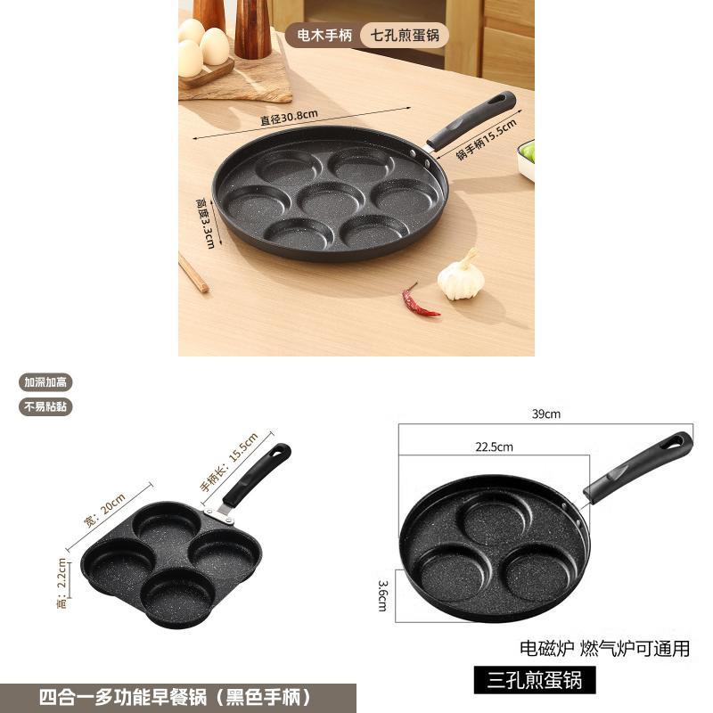Nonstick Stone Coated Egg And Burger Pan For Electric Stove Cooking