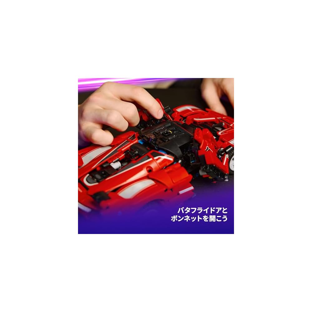 LEGO Technic Ferrari FXX K Building Toy for Kids Ages 10-12 Vehicle Model Set 42212