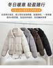 Fashion retro style lamb wool neck cotton-padded coat thickened short coat winter new fashion warm cotton clothes