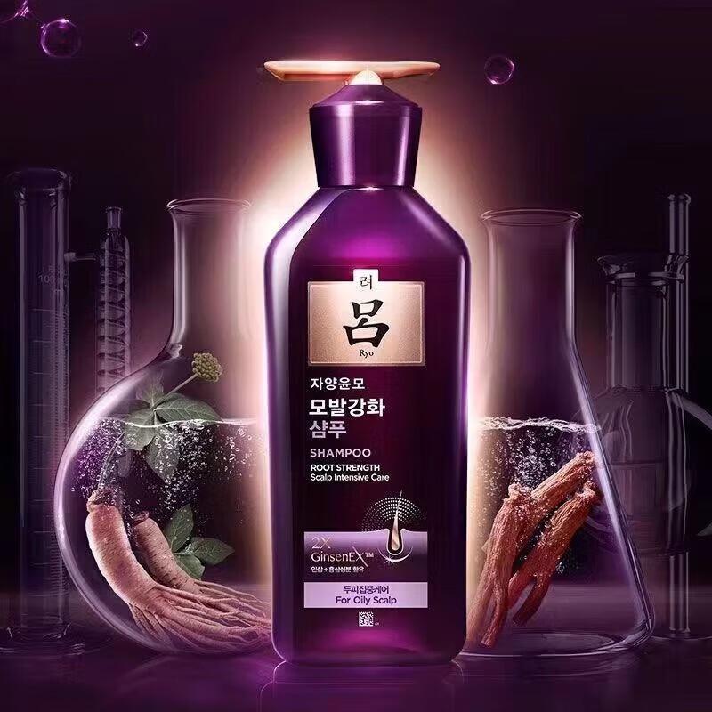 Ryo Purple Line Nourishing Hair Care Set