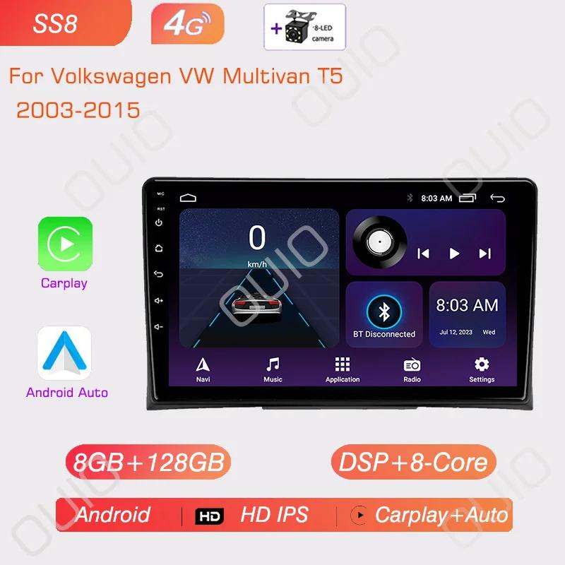 Android 13 Carplay Radio For Volkswagen VW Multivan T5 2003-2015  Car Stereo Multimedia Video Player Android Auto GPS Navi