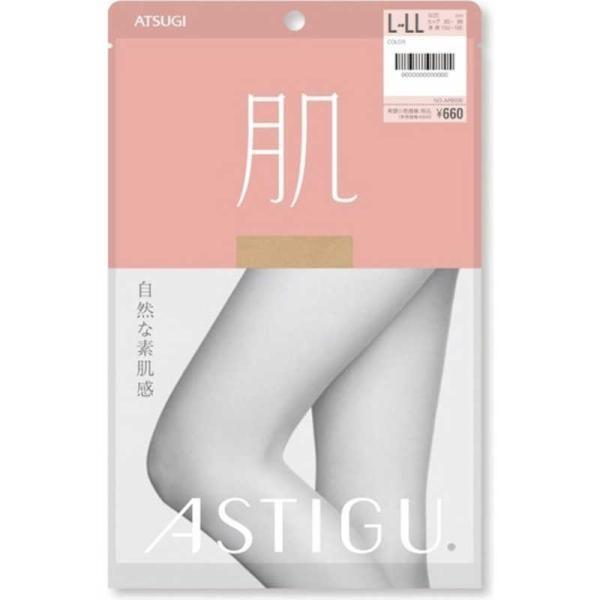 Japan ASTIGU Stockings  Nudie Beige  Black